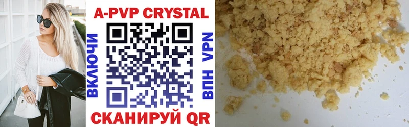 купить наркотики цена  Пионерский  мега маркетплейс  Alpha PVP СК 