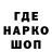АМФЕТАМИН Розовый Uri da
