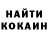 МЕТАДОН кристалл Morro Gelver