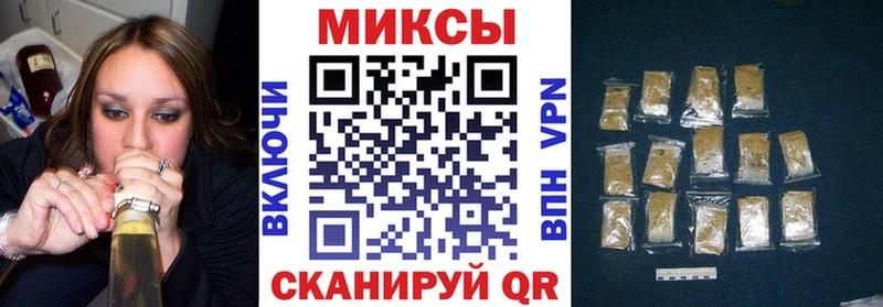 БУТИРАТ Butirat  где можно купить наркотик  Пионерский 