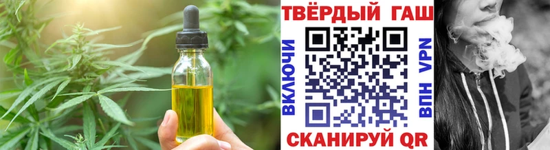 Cannafood конопля купить наркотик Пионерский