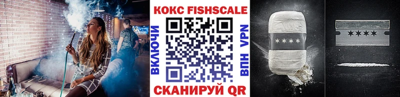 Cocaine Колумбийский  купить  сайты  Пионерский 