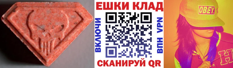 дарнет шоп Пионерский Ecstasy Дубай