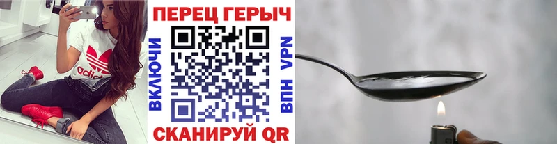 Героин Афган  это как зайти  Пионерский 