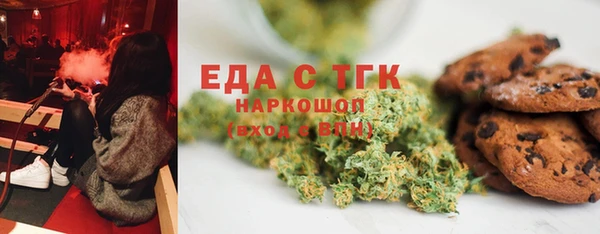 дмт Белокуриха