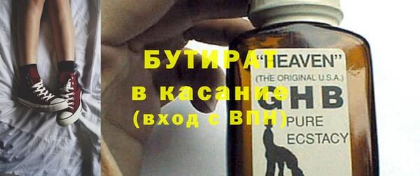 дмт Белокуриха