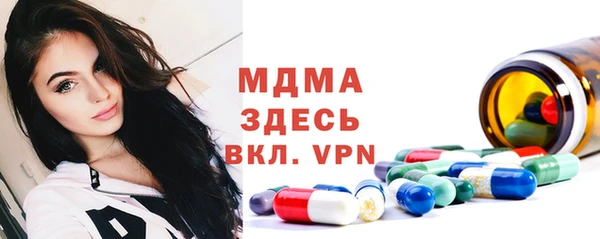МДМА Богданович