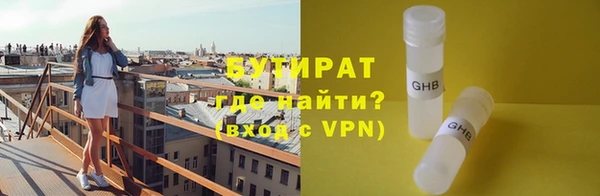 дмт Белокуриха
