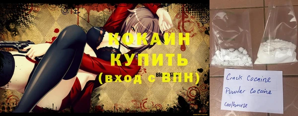 дмт Белокуриха