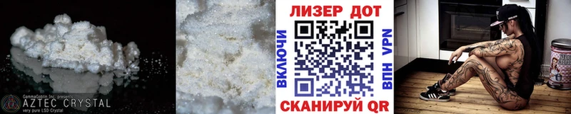 Лсд 25 экстази кислота  дарнет шоп  Пионерский 