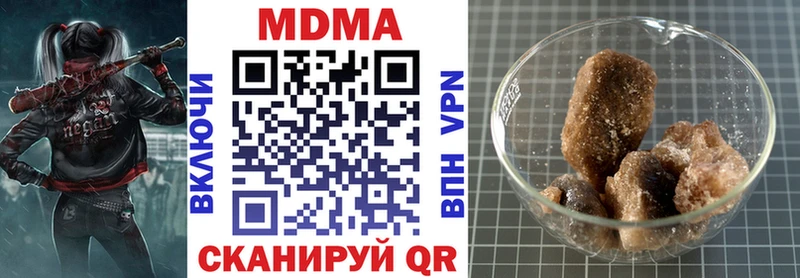 MDMA Molly  купить   Пионерский 