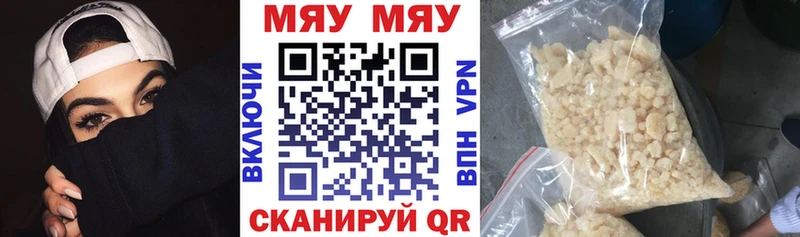 наркота blacksprut онион Меф VHQ Пионерский