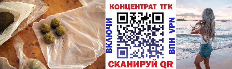 закладки  Пионерский  omg tor  ТГК THC oil 