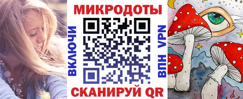 Галлюциногенные грибы MAGIC MUSHROOMS  Пионерский 