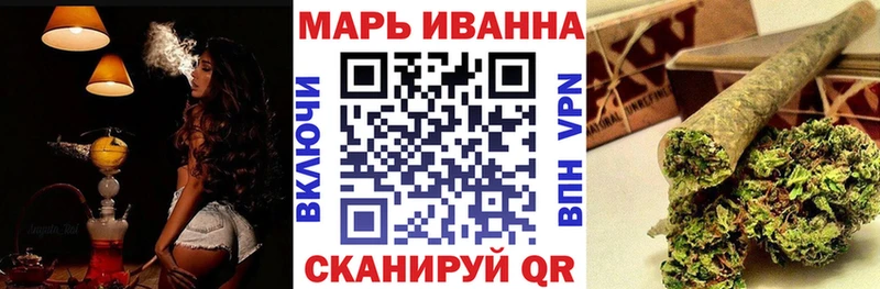 Бошки марихуана White Widow  Пионерский 